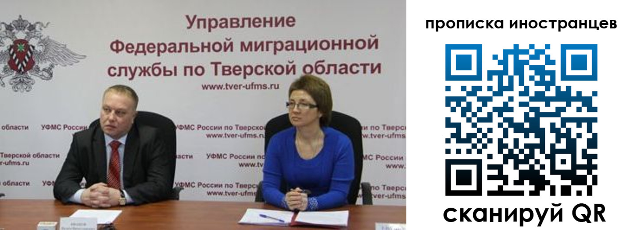 прописка паспорт в Приморском крае