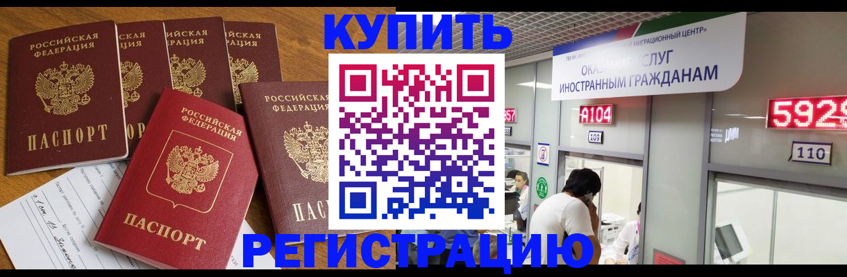 форма 3 в Приморском крае